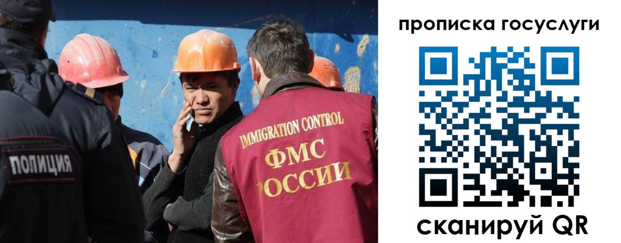 временная регистрация надежно в Братске