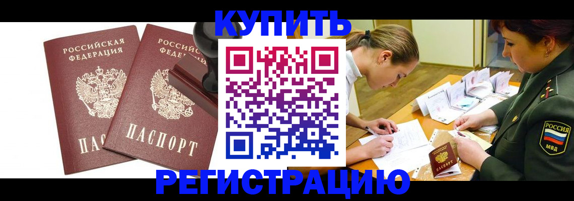 форма 3 в Братске